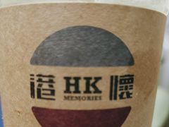 -港怀·香港地道小吃茶饮(京基100店)