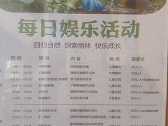 -七仙岭君澜度假酒店