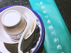 -羊肉街口老银川滩羊涮肉馆
