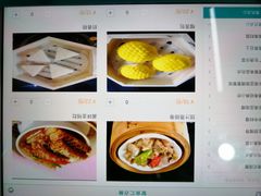 菜单-玉兰苑一等茶餐厅
