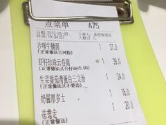 账单-翠华餐厅(宝安壹方城店)