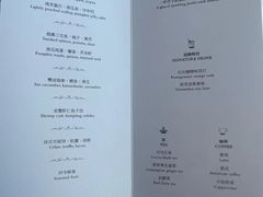 -悦厅·下午茶(杭州柏悦酒店)