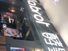 门面-酵墅·手感烘焙(印象汇店)