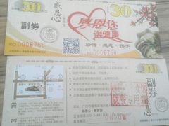 android_upload_pic-感恩心素食馆(百世广场店)