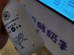 -一只酸奶牛(百联南岸上海城店)