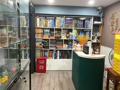 -FullHouse桌游狼人跑团剧本杀(徐家汇店)