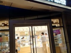 门面-好利来(交大店)