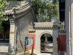 -内蒙古将军衙署博物院