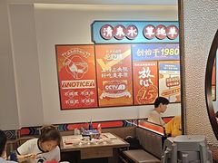 -董记老清泉·鲜切涮羊肉(窑岭店)