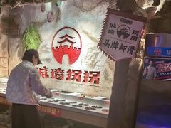 -城墙拐拐火锅(三峡广场黑金冠店)