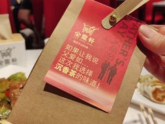 -金鼎轩(亚运村店)