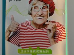 -海之声助听器(跃进南路赤坎店)