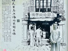 -上海蔡元培故居陈列馆