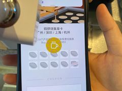 -泽田本家·铜锣烧(美罗城店)