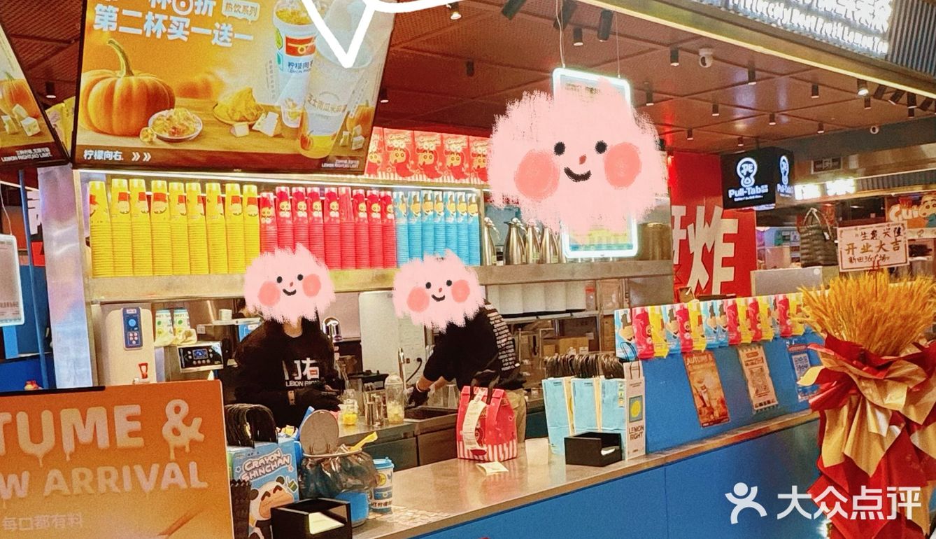 新田360广场[比心]饮品店铺可选这3家🧋