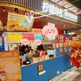 新田360广场[比心]饮品店铺可选这3家🧋