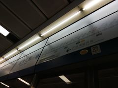 -越秀公园(地铁站)
