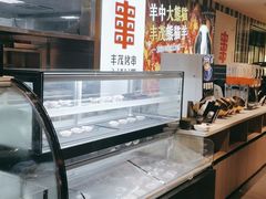 -丰茂烤串(公园店)