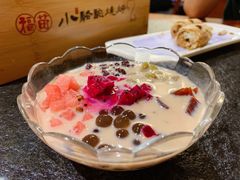 -福苗小骆驼烧烤(大唐不夜城店)