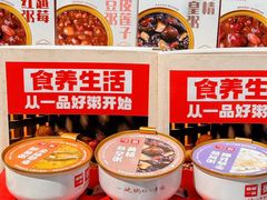 -嘉和一品粥(知春路店)