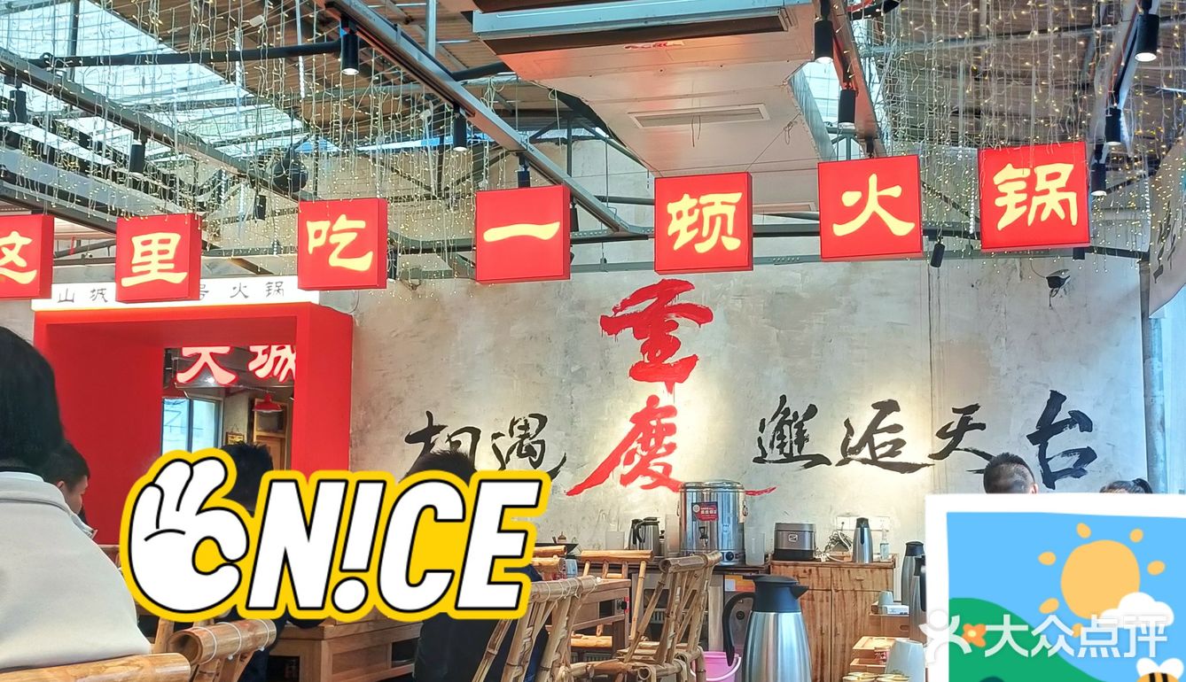相遇重庆，天台邂逅~