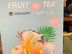 -MUSANG KING猫山王(龙湖杭州滨江天街店)