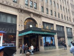 -上海和平饭店 Fairmont Peace Hotel