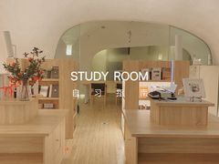 -散人研习社(南京西路旗舰店)