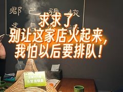 -花菇朵·云山雀 ll 野生菌锅·野果酸汤·精品滇菜(万柳店)