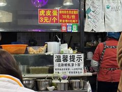 -龍城柳州螺蛳粉(群星路店)