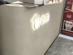 -深圳柏颜医疗美容诊所