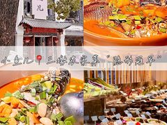 -千岛湖小鱼儿·淳安匠心农家菜