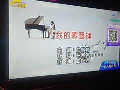 -欢乐糖果KTV(长江店)