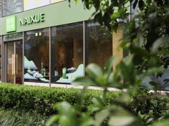 -奈雪的茶(市百一店)