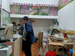 -四星望月(中联店)