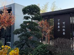 -花韵丁香酒店(北京南站牛街店)