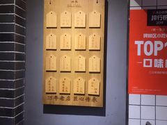 -三兄弟高炉烧饼