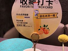 -万蔚·烤鸭
