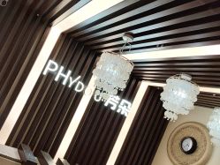 -芳朵美容养生SPA