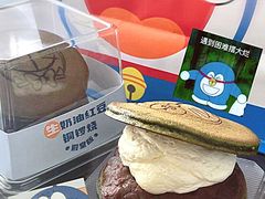 -泽田本家·铜锣烧(美罗城店)