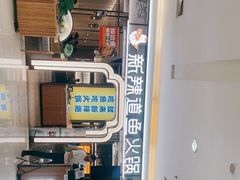 -新辣道鱼火锅(上地华联店)