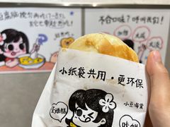 -小豆海棠(嘉兴路店)