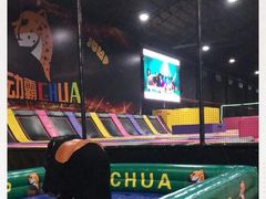 -嘿哟动霸CHUA·新潮玩运动娱乐中心·蹦床滑冰团建乐园