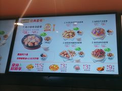 -真功夫(彩田路店)