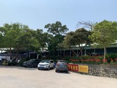 -淇沙湾渔村餐厅
