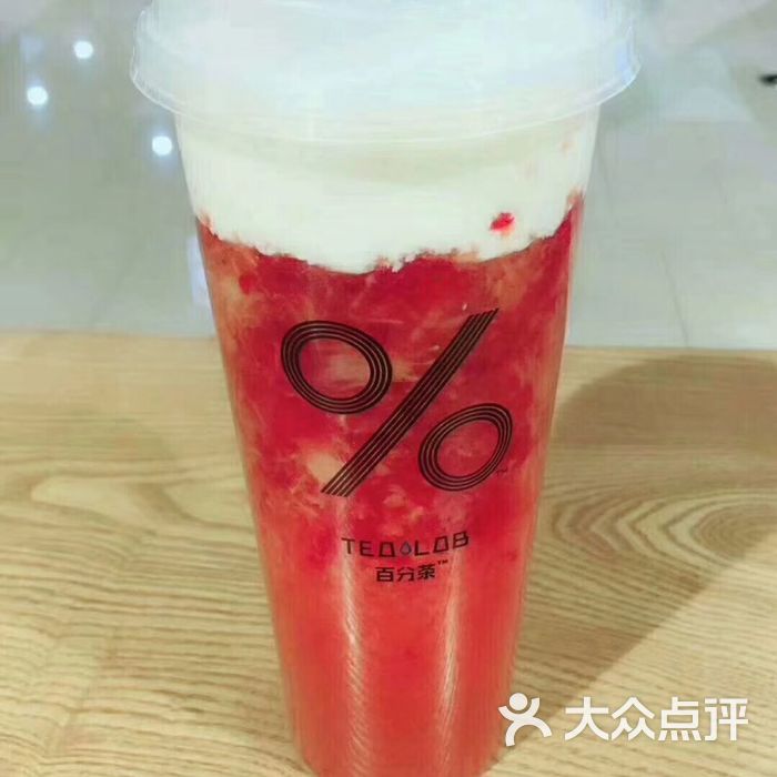 %百分茶手舂草莓奶缇图片-北京甜品饮品-大众点评网