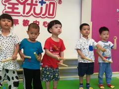 -全优加早教托育园(金海岸店)
