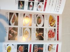 -冰火楼(梦泽园店)
