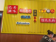 -重庆金爪爪特色干锅(大竹林直营店)