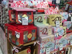 -永辉超市(鲁谷店)